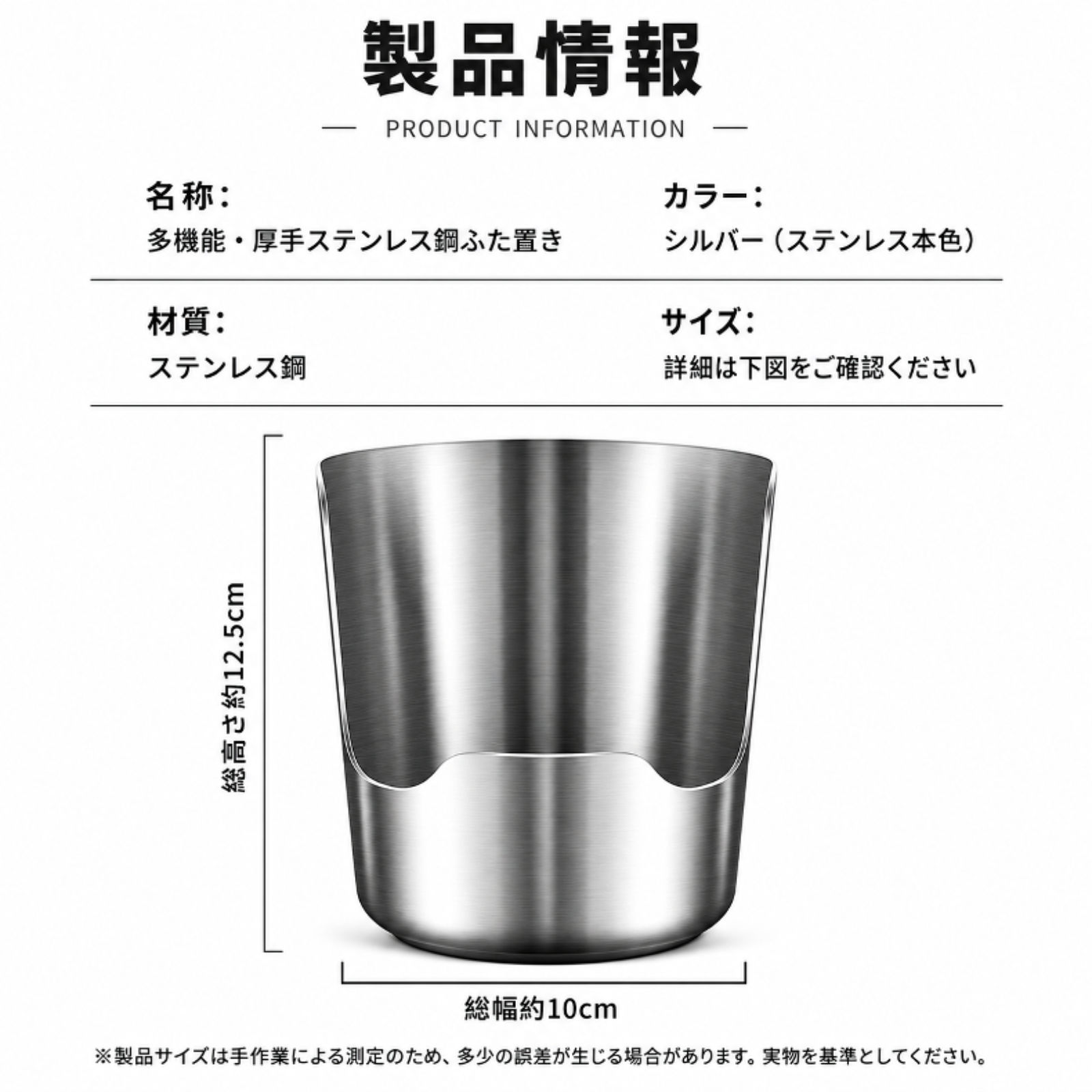 多機能厚手ステンレス製鍋蓋ラック