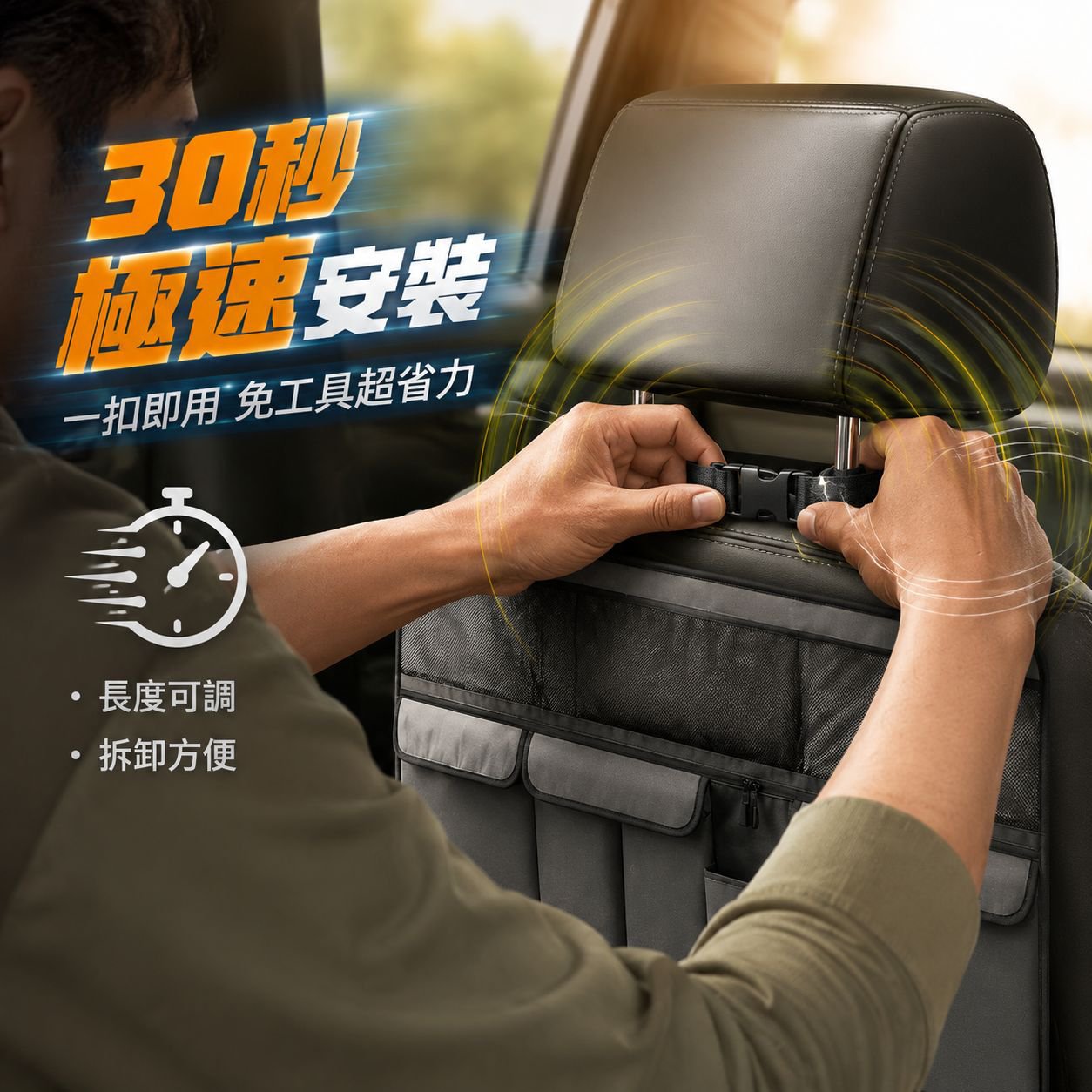 車載後排座椅收納掛袋尾箱儲物包