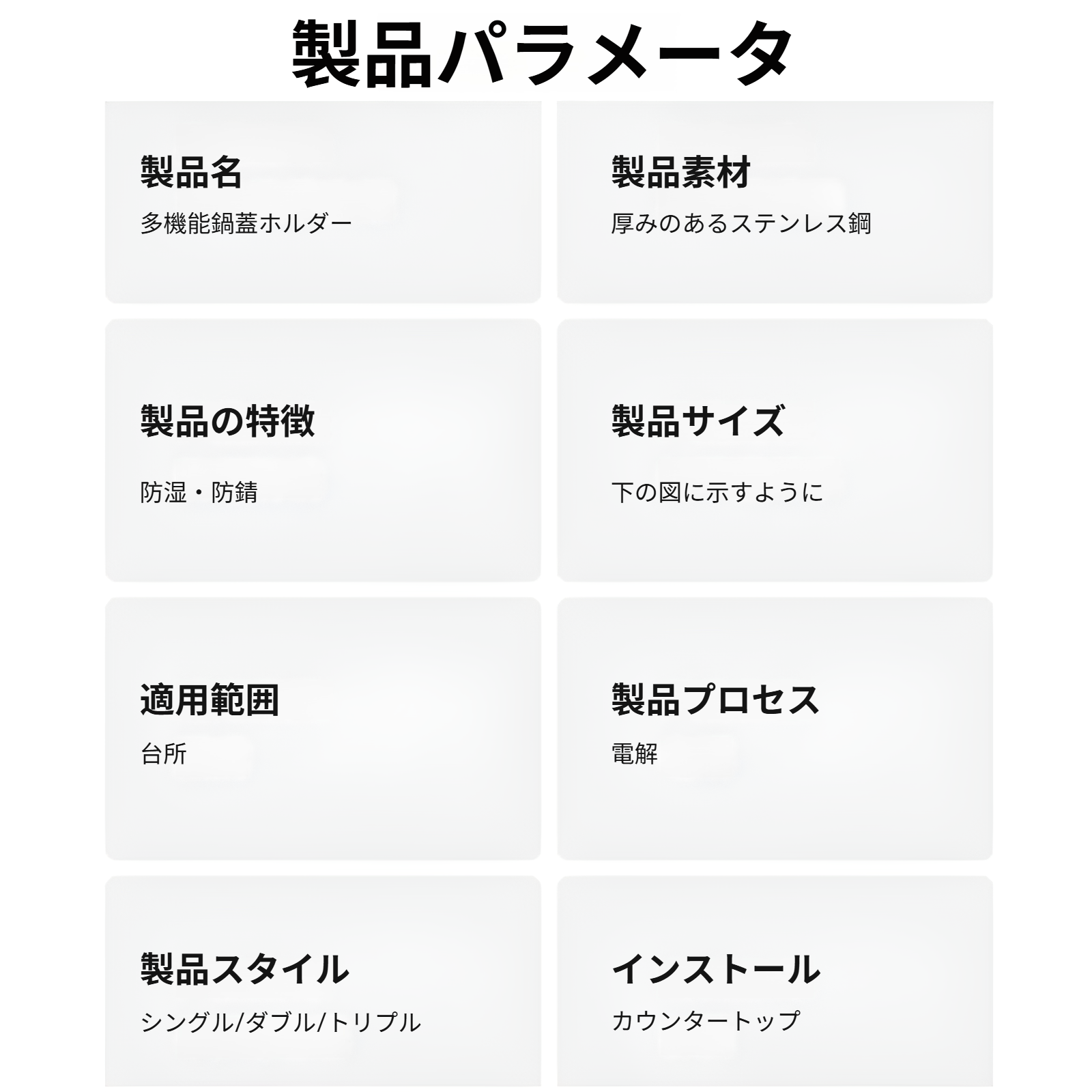 キッチンカウンターに設置した収納ラック