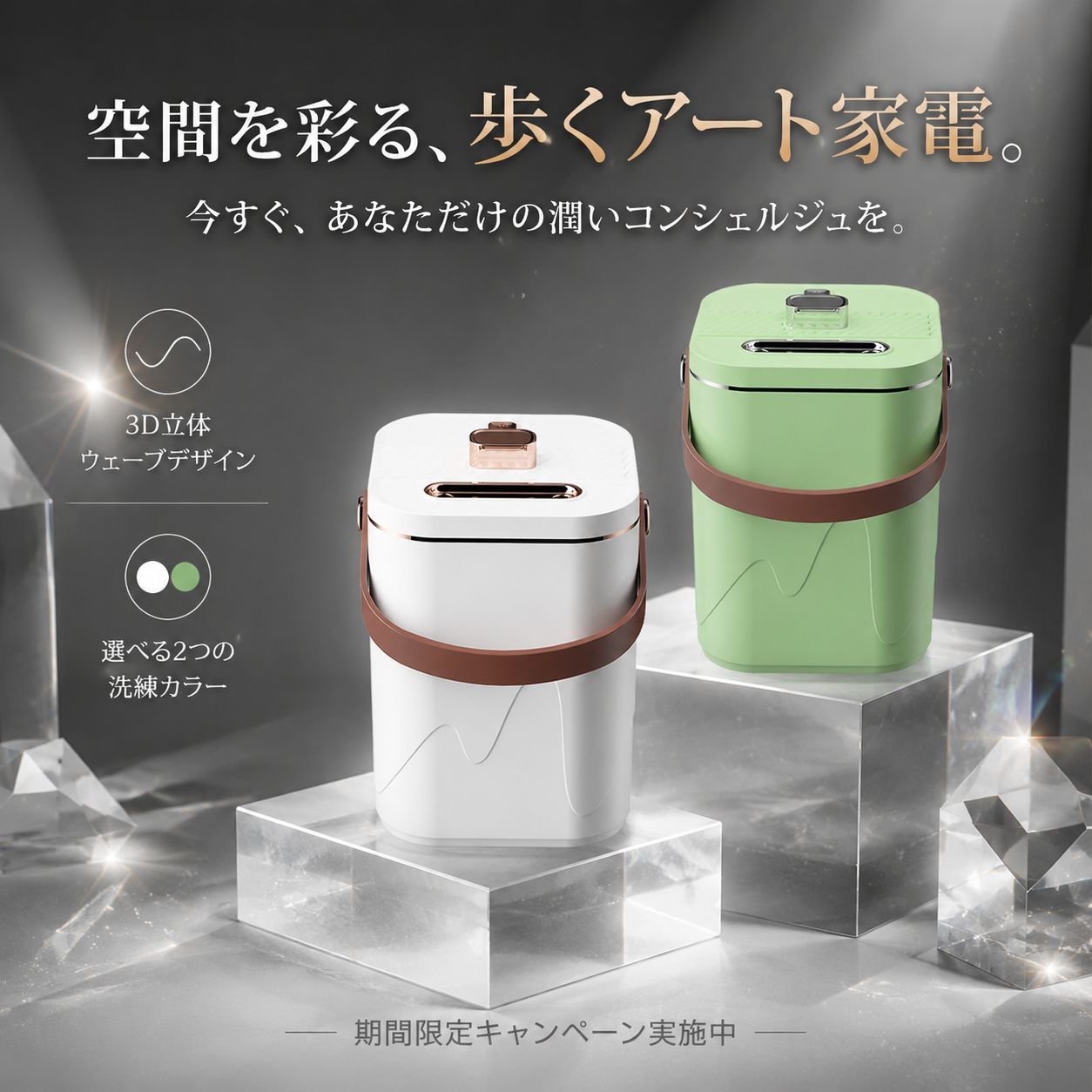 静音ポータブル小型加湿器 USB充電 家庭用寝室対応