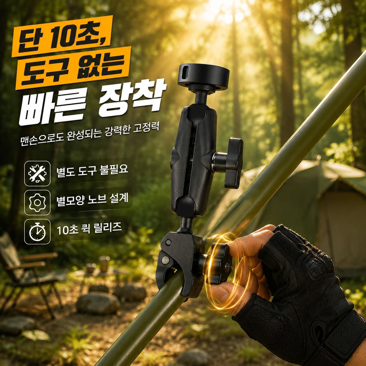 완두콩 파이프 클립 브라켓 액세서리