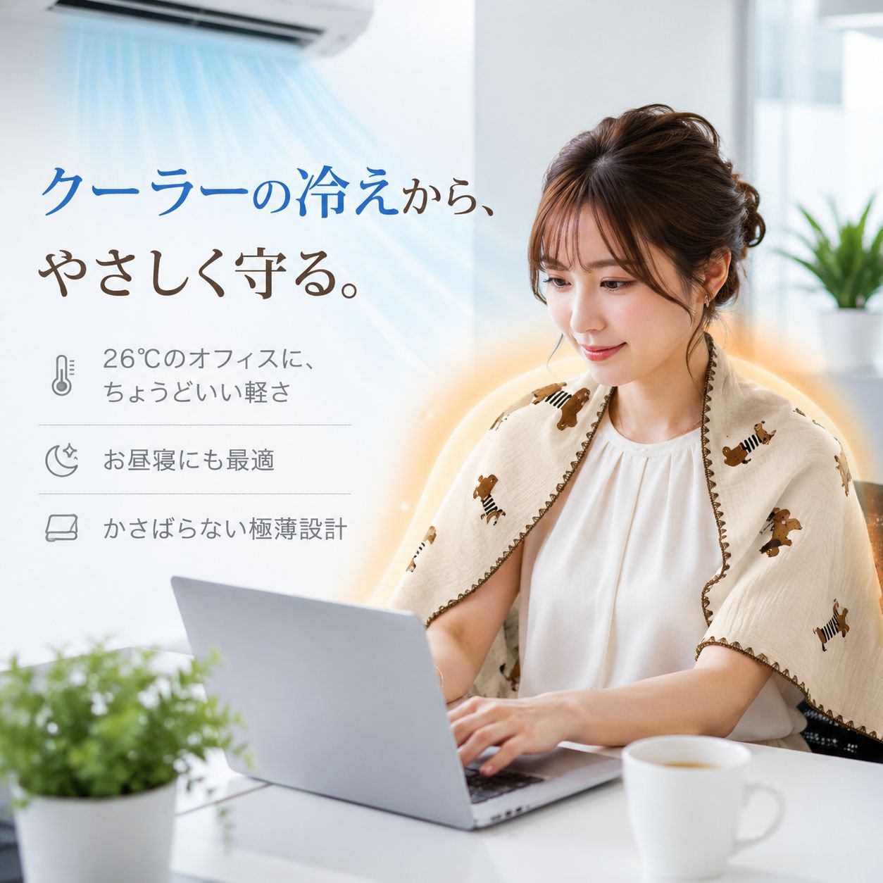 綿100％ 二重ガーゼ ベビー＆ママ用ブランケット ソファカバー 幼稚園お昼寝用 夏用ケット