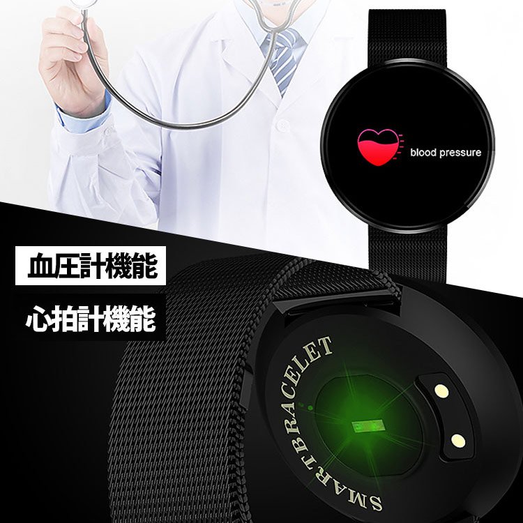 【Bluetoothスマートウォッチ】歩数計 ファッション 高級感 カロリー消耗 心拍計機能