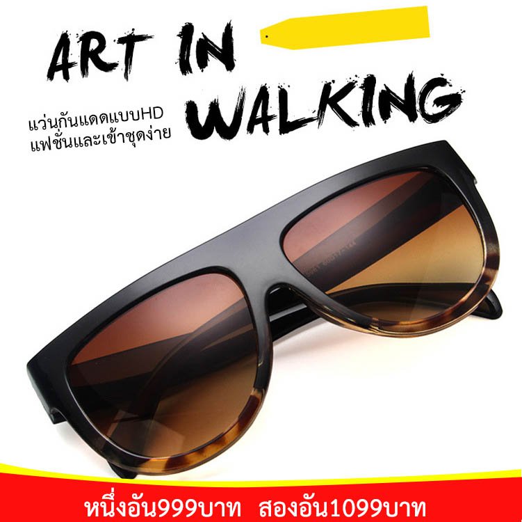 แว่นกันแดดแฟชั่นสไตล์ฝรั่ง