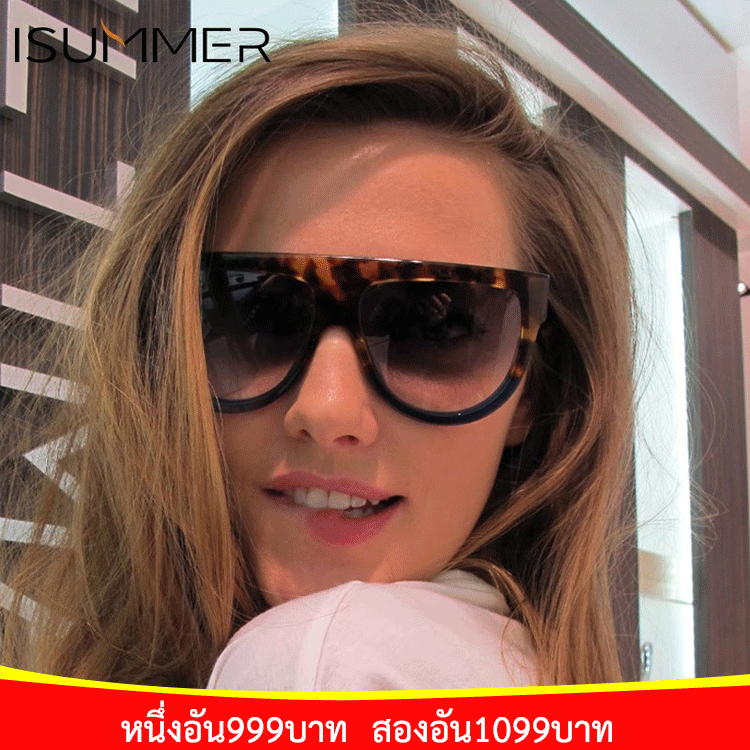 แว่นกันแดดแฟชั่นสไตล์ฝรั่ง