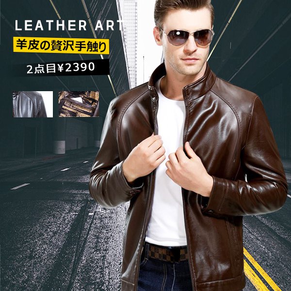 シープスキンジャケット