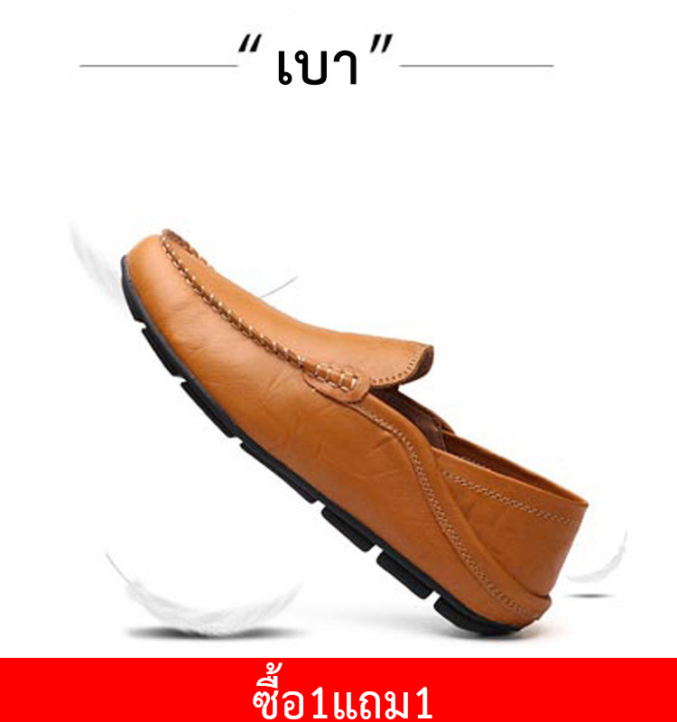 รองเท้าหนังเเท้แฮนด์เมดเมื่อขับรถใส่ได้