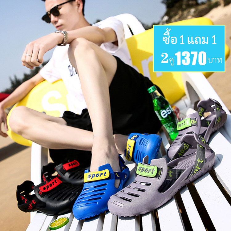 รองเท้ากลวงผู้ชาย  ระบายอากาศได้ดี