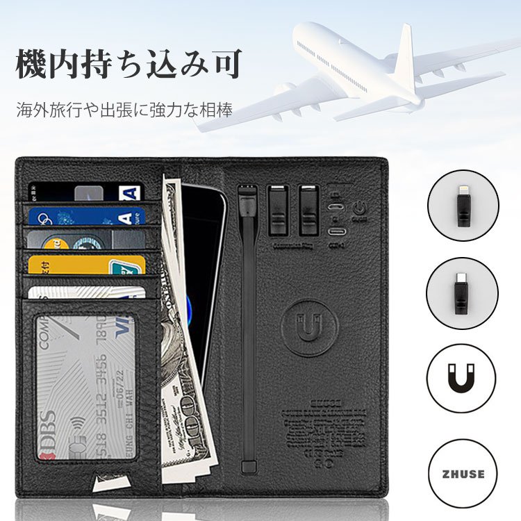 多機能ウォレット 2点目から2800円 スマホ入れ モバイルバッテリー マグネット内蔵 高互換性