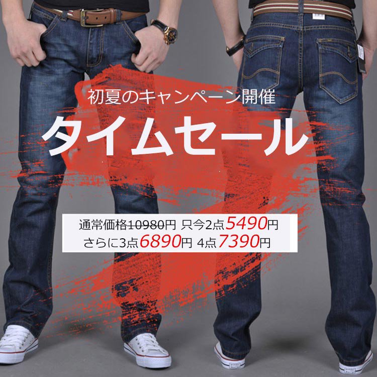 超人気メンズジーパン  上質ジーパン、３D立体カッティング、オシャレ！！