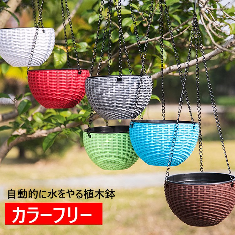 自動的に水をやる植木鉢