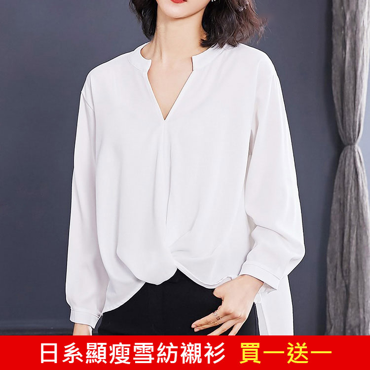 【買一送一】日系顯瘦雪紡襯衫（親膚 透氣 遮肉 顯瘦）