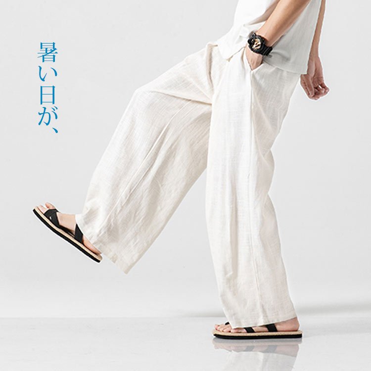 【メンズワイドパンツ】通気、涼しい、快適、シンプル   全5色    M~2XL
