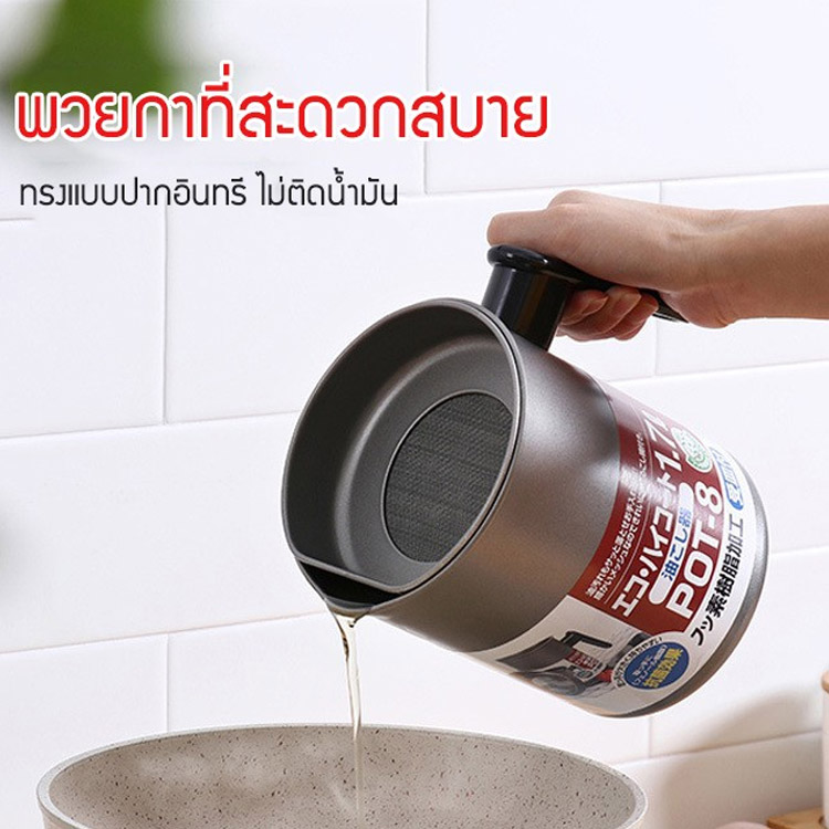 กากรองน้ำมันอเนกประสงค์