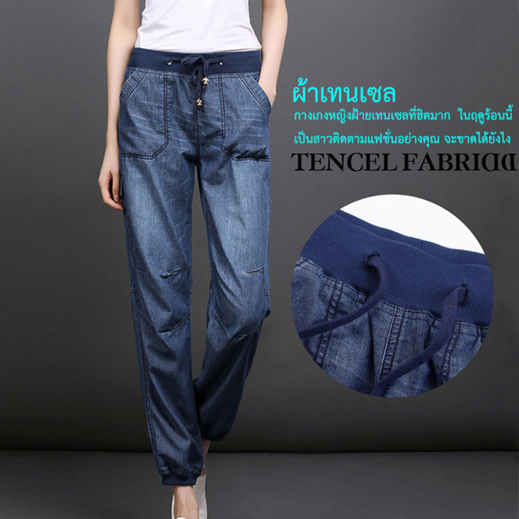 กางเกงผ้าฝ้ายแบบขากว้าง