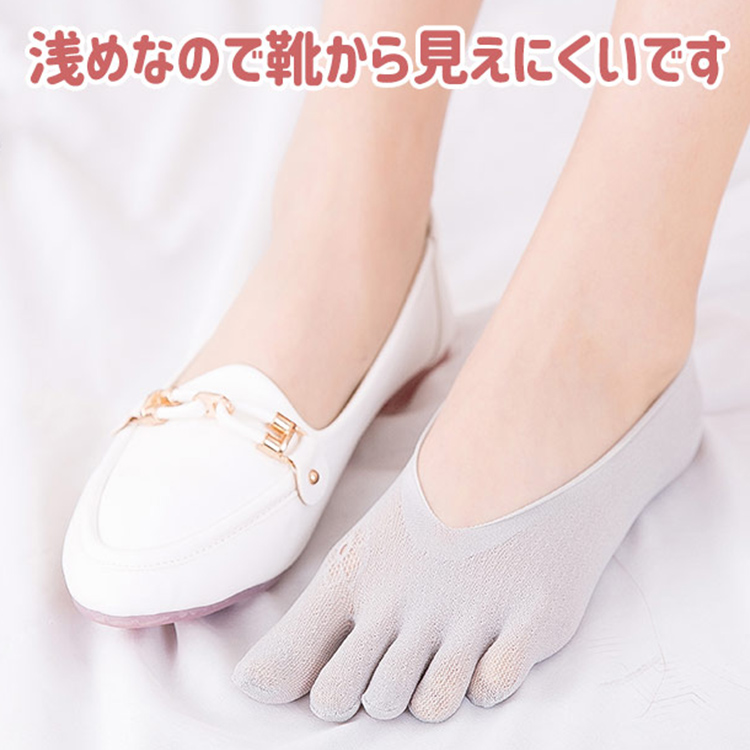 【5本指靴下】足底のストレスを軽減し、姿勢を矯正、防滑　快適　通気　薄手　爽やか