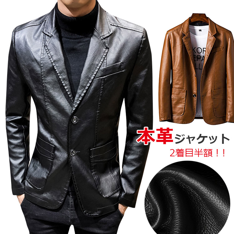 【本革ジャケット】時代を超えて愛され続ける本革ジャケット