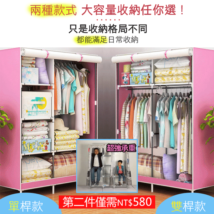 韓式布衣櫃簡易衣櫃收納衣櫥