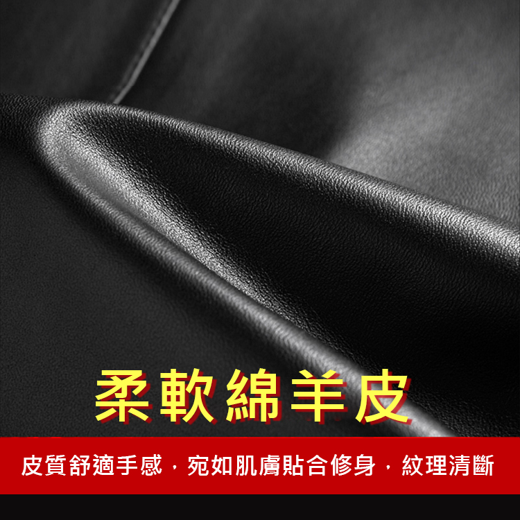 男士立領純羊皮皮衣