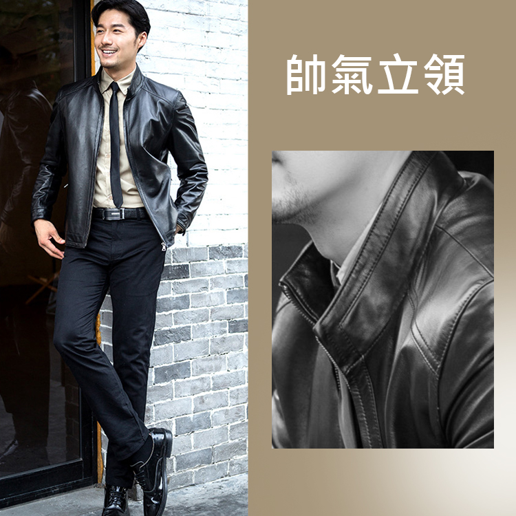 男士立領純羊皮皮衣