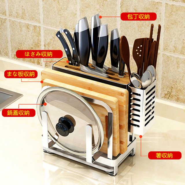 ステンレス包丁スタンド