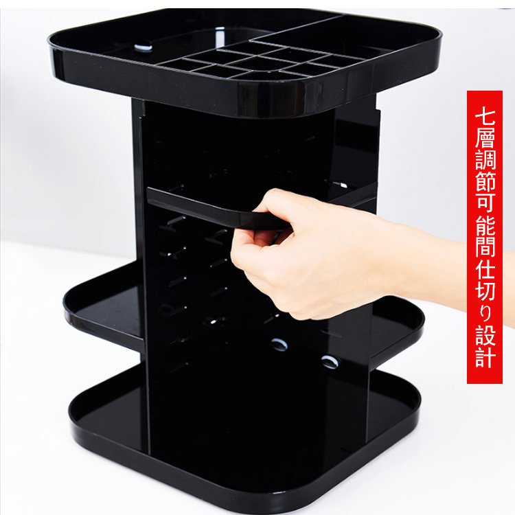 大容量回転化粧品収納ボックス