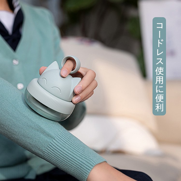 【毛玉クリーナー】可愛い新ペット登場！快適なハンドル設計、USB充電式、持ち運び便利
