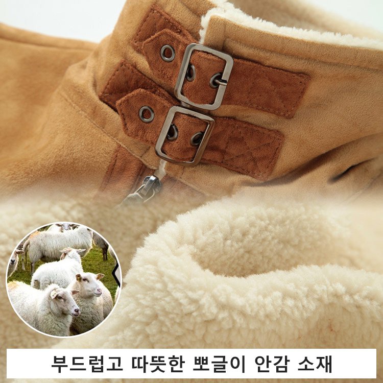 프리미엄 램스울 남성 무스탕