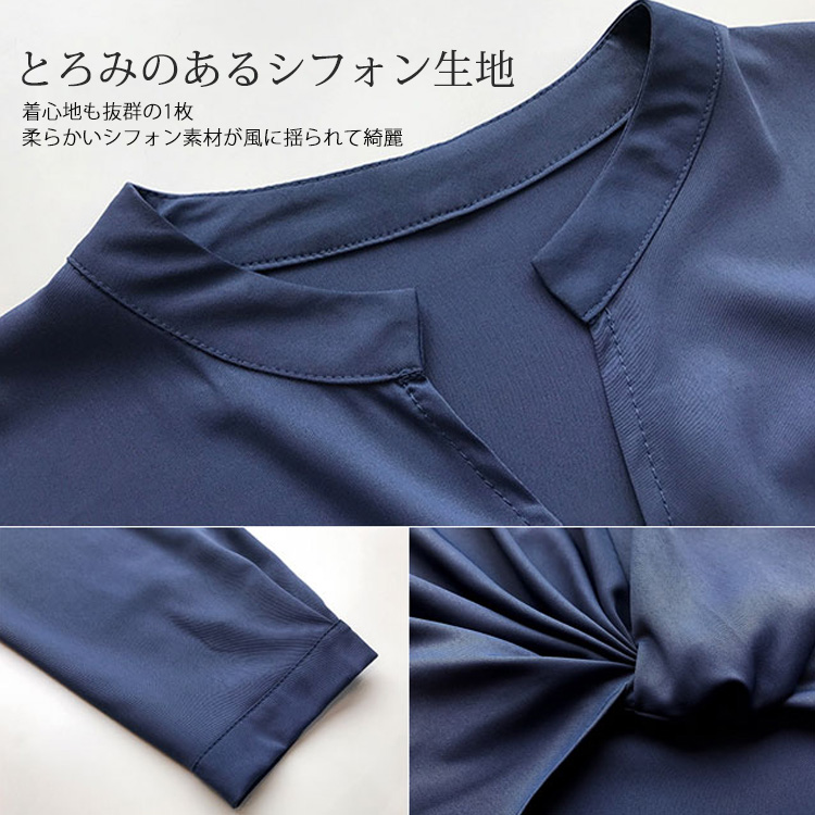 シフォンシャツ 2セットで4690円 トップス 前結び風 ノーカラー 春夏 レディース オン オフ おしゃれ