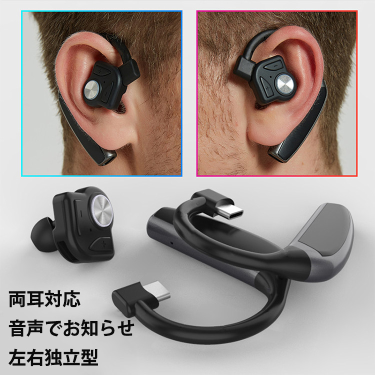 【HIFIワイヤレスイヤホン】２つのバッテリー 長時間電池持ち 両耳対応 耳が疲れない