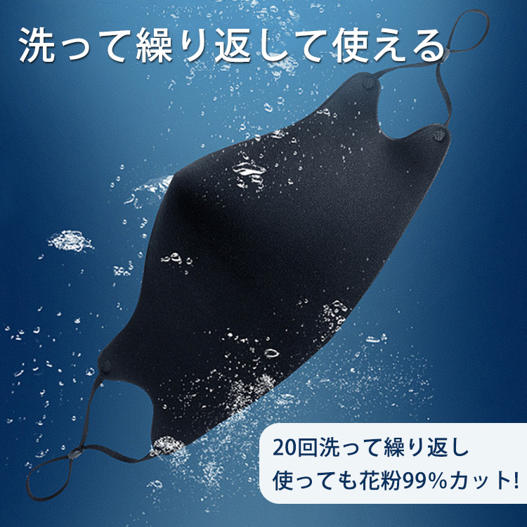 【洗えるマスク】3層構造 飛沫•花粉防止 繰り返し 男女兼用 大人子供