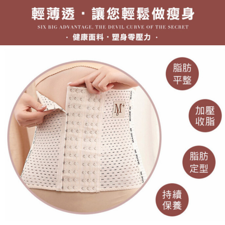 健身運動束腰 產後收腹神器燃脂塑身衣