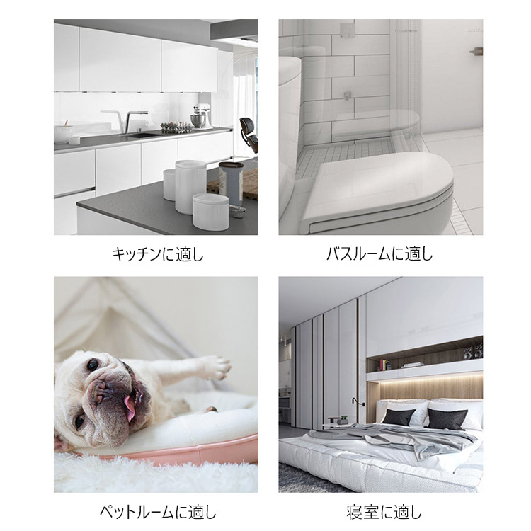 知能空気消毒機  家ではどこでもいい