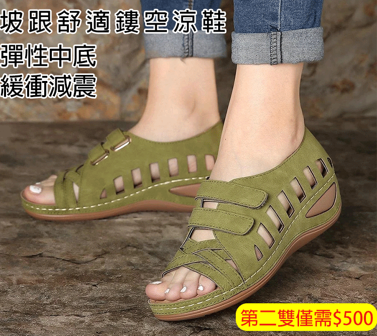 專業軟體舒適減震坡跟涼鞋