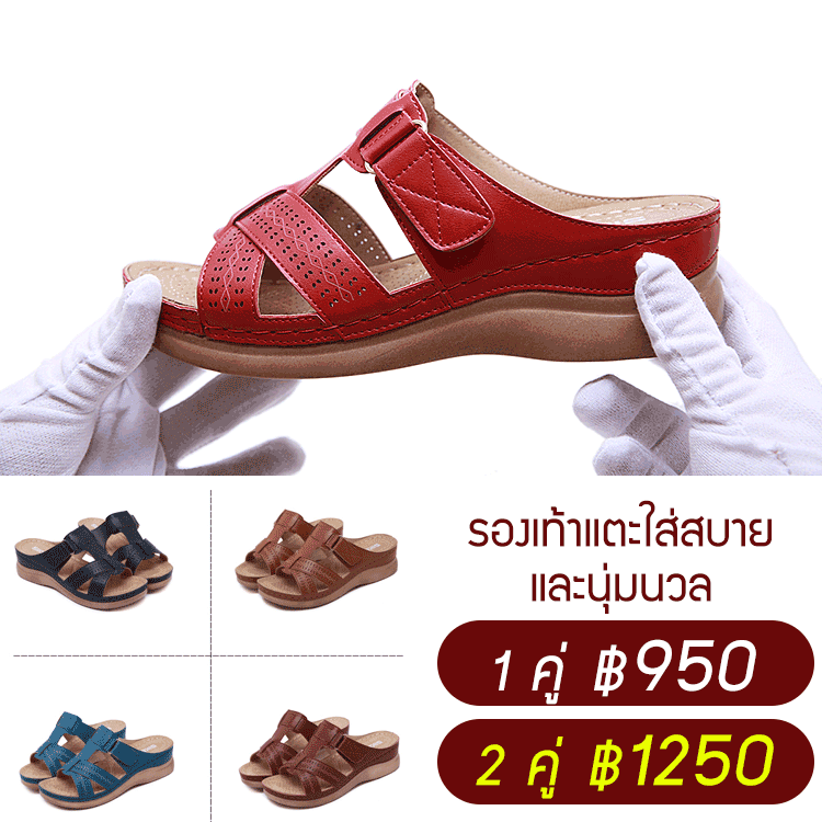 รองเท้าแตะสีพื้น สไตล์ยุโรป