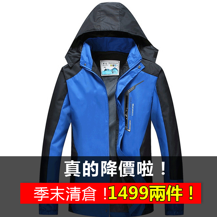 【旅行/野營/騎車/越野/工作】全方位防水機能外套