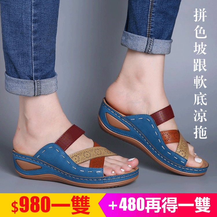 腳痛福音——專業軟體舒適減震4cm坡跟涼鞋