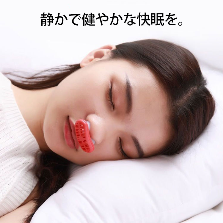 코골이 완화 필터