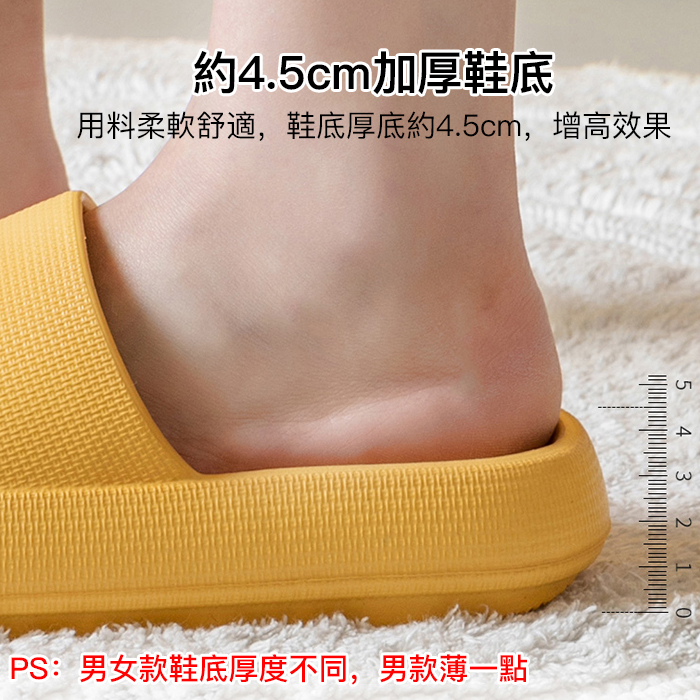 【當季爆款下殺】超輕EVA超厚柔軟/防滑/防臭/抑菌男女拖鞋