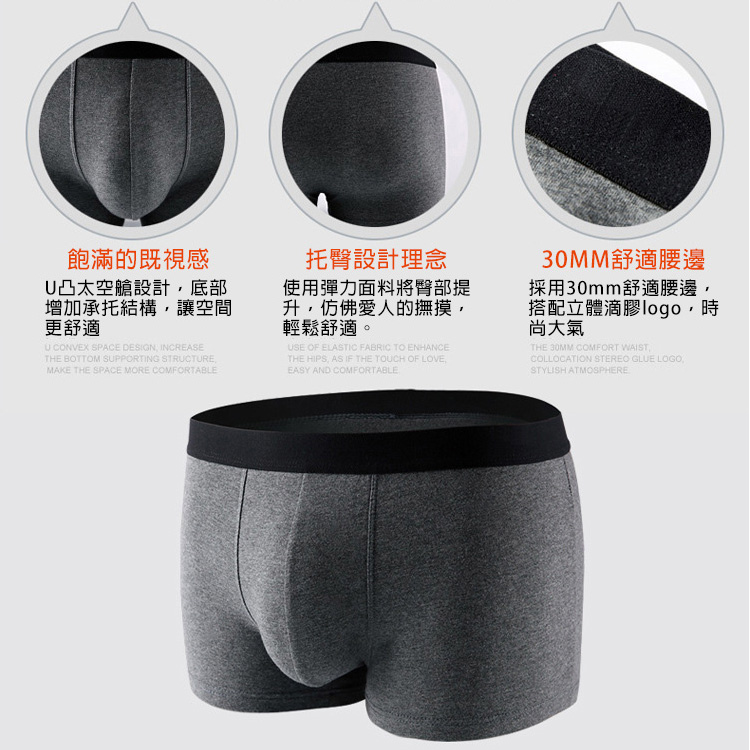 石墨烯抗菌莫代爾內褲