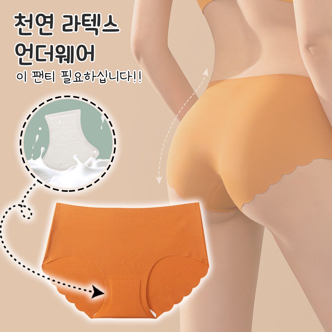 여성 라텍스 노라인 항균 팬티