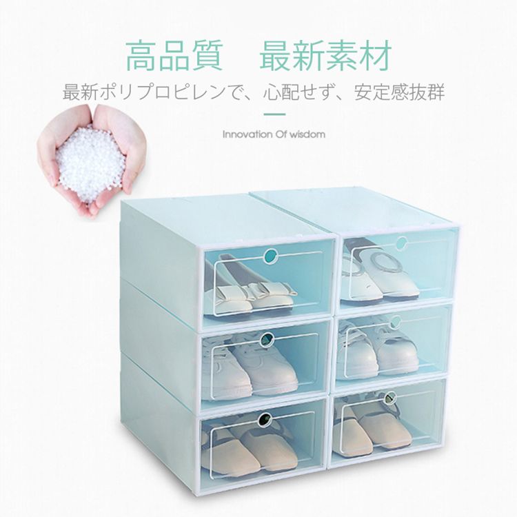 多機能シューズボックス  より良い生活の仲間 これだけで簡単に収納でき、さっぱり感アップ  エコ素材  健康安心