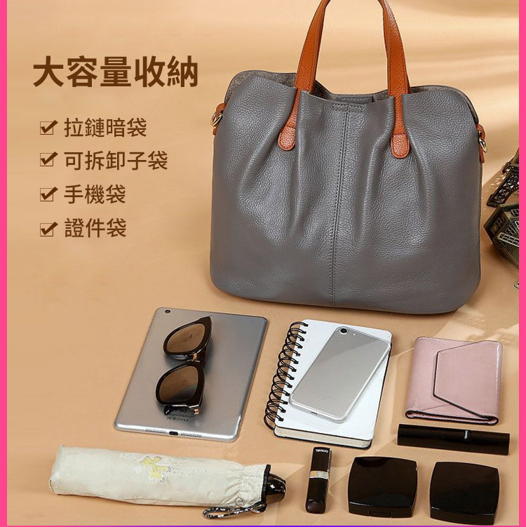 【撞色設計】大容量頭層牛皮托特包
