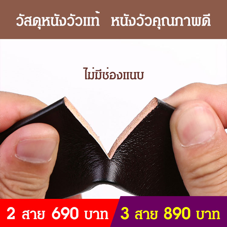 เข็มขัดหนังวินเทจ