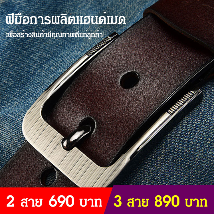 เข็มขัดหนังวินเทจ