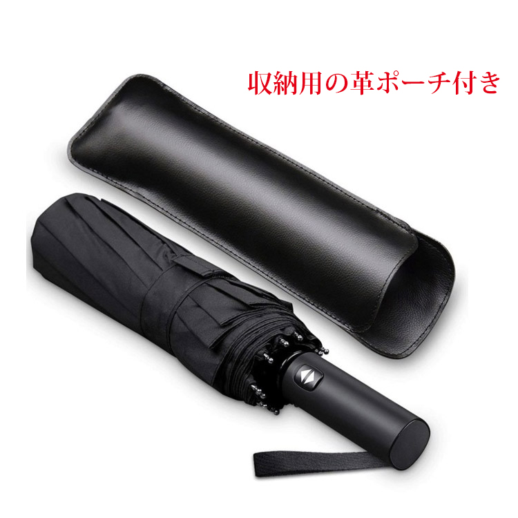 【自動開閉折り畳み傘】晴雨兼用　大きいサイズ、防雨、防風、携帯便利