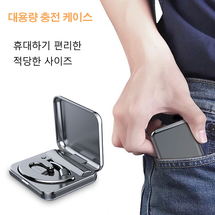 후크형 블루투스 이어폰