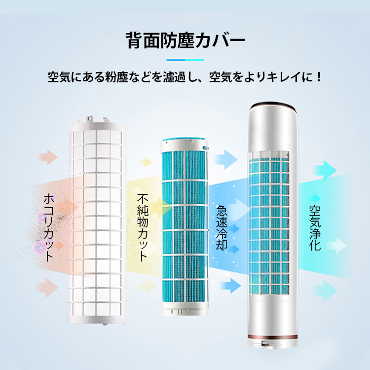 【卓上冷風扇】ひんやり快適な冷風扇、電気スタンドとしても使える、涼しく優しい風を送り出す