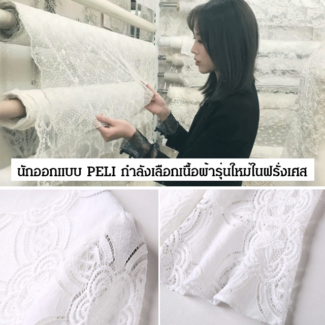 เดรสลูกไม้ทรง A