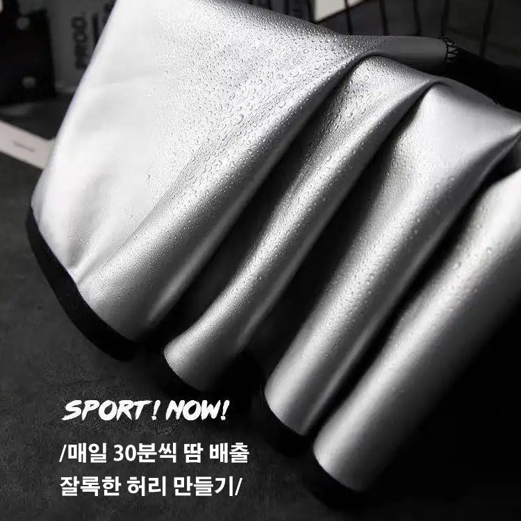 땀 배출 3부 팬츠